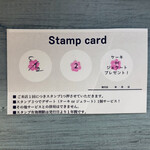 洋食喫茶かんぱーにゃ - スタンプカード