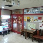 上海酒家 軼菁飯店 - 