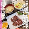 神戸ステーキハウス 和豪 - 