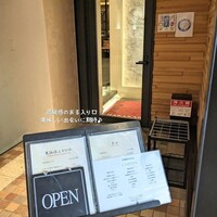新中国料理HARAKAWA 北新地店 - 