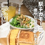 ベシャメルカフェ - 