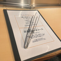 赤身焼肉 かるびあーの 新橋店 - 