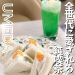 マヅラ喫茶店 - 