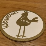 カスターニエ　軽井沢ローストチキン - 