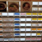 支那そばや - 券売機