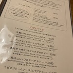 カスターニエ　軽井沢ローストチキン - 