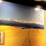 支那そばや - 内観