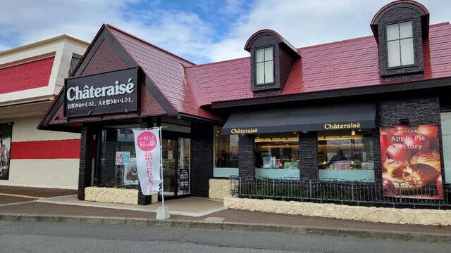 シャトレーゼ 花巻店（Chateraise） - 花巻（ケーキ）の写真