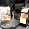 Bistro uokin - 外観写真: