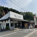 奥出雲 そば処 一福 - 