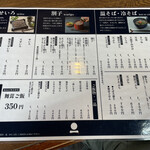 奥出雲 そば処 一福 頓原本店 - 