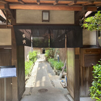 吉寅 - 