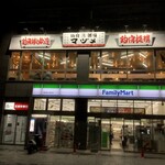 Tsuriyado Sakaba Madume - 店舗外観