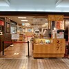 天むす 千寿  近鉄パッセ店