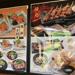 佐倉天然温泉澄流 お食事処 旬菜亭 - 