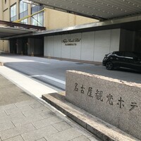 中国料理柳城 - 