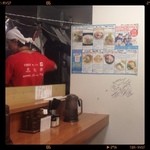 福の神食堂 - 夏のイベント告知