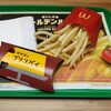 マクドナルド - 料理写真:喫茶店のプリンパイ（\160）とフライドポテトMサイズ（\330）