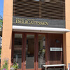 軽井沢デリカテッセン