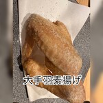 みやざき地頭鶏炭火焼 Kutsurogi 三四郎 - 