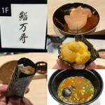 鮨 万寿 - 