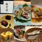 鮨 万寿 - 