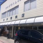 トンカツ 浅井 - トンカツ 浅井