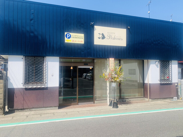 油そば専門店 Holmes（ホームズ） - 飯詰（油そば・まぜそば）の写真