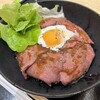 てっぱん屋台 - ローストビーフ丼…税込1078円