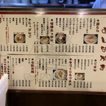 博多麺房 赤のれん 西麻布本店 - 