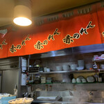 博多麺房 赤のれん 西麻布本店 - 