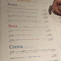 メルジェリーナ -  メルジェリーナ -