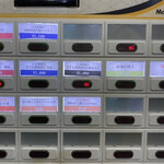 メヂカそば 吟魚 - ポチッたのは、上の段の左から2番目の
      飛騨地鶏の塩パイタン(税込1,090円)をポチ。
      
      表示通り1,100円入れたら、
      10円がチャリーンと落ちてきました(˙-˙)？
      ※1,090円の間違いだそう♪