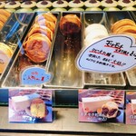 尾道大判焼き さくら - 