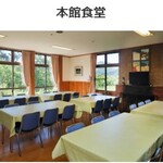 東電小屋 - 
