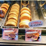 尾道大判焼き さくら - 