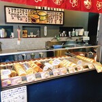 尾道大判焼き さくら - 