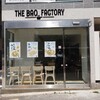 The Bao Factory - 外観