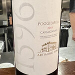 イルモンドピッコロ - 