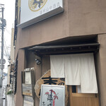 Suehiro Sushi - 