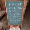 萩の茶屋