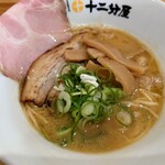 Oumi Jukusei Shouyu Ra-Men Juunibun Ya - 濃厚気味な鶏白湯醤油味
                      
                      鶏白湯の旨味は十分にあり
                      醤油の旨味（甘み）、風味をほんのり感じる
                      美味しい味わい。
                      
                      シッカリと醤油による味わいの方向性は付けられている
                      纏まりの良い味わい。