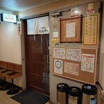 大衆食堂 どんどんてい - お店の外観