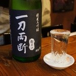 Sakana Koubou Maruman - 愛媛の地酒、一刀両断。こちらもイイわねー。