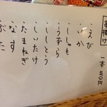 七りん - こんなに安いところは初めて