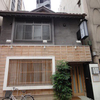 むとう - 