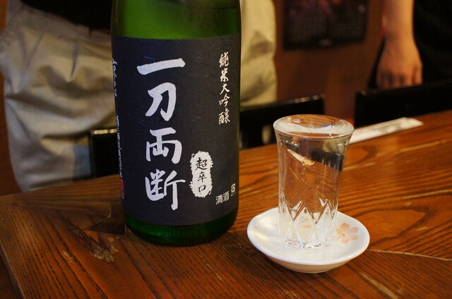 さかな工房 丸万>