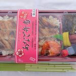 Shokujidokoro Umemoto - あなご弁当 ※こんなパッケージです（食事処うめもと）