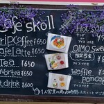 Cafe Skoll - メニュー