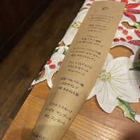 クリマ ディ トスカーナ - 